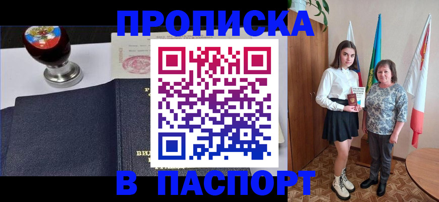 форма 3 в Омской области