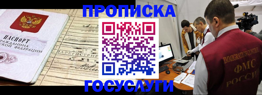 форма 3 в Омской области